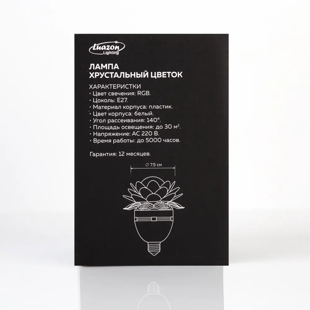 Фото 7 Диско-лампочка светодиодная Luazon lighting 3622813 E27 220 В 3 Вт фигурная Фото 7 Диско-лампочка светодиодная Luazon lighting 3622813 E27 220 В 3 Вт фигурная