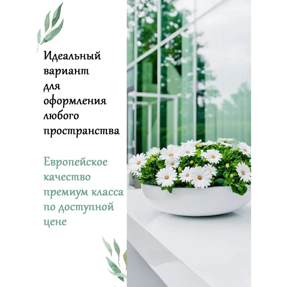 Фото 4 Горшок цветочный E1034-10-W Pottery pots 34 см 4 л композитный белый Фото 4 Горшок цветочный E1034-10-W Pottery pots 34 см 4 л композитный белый