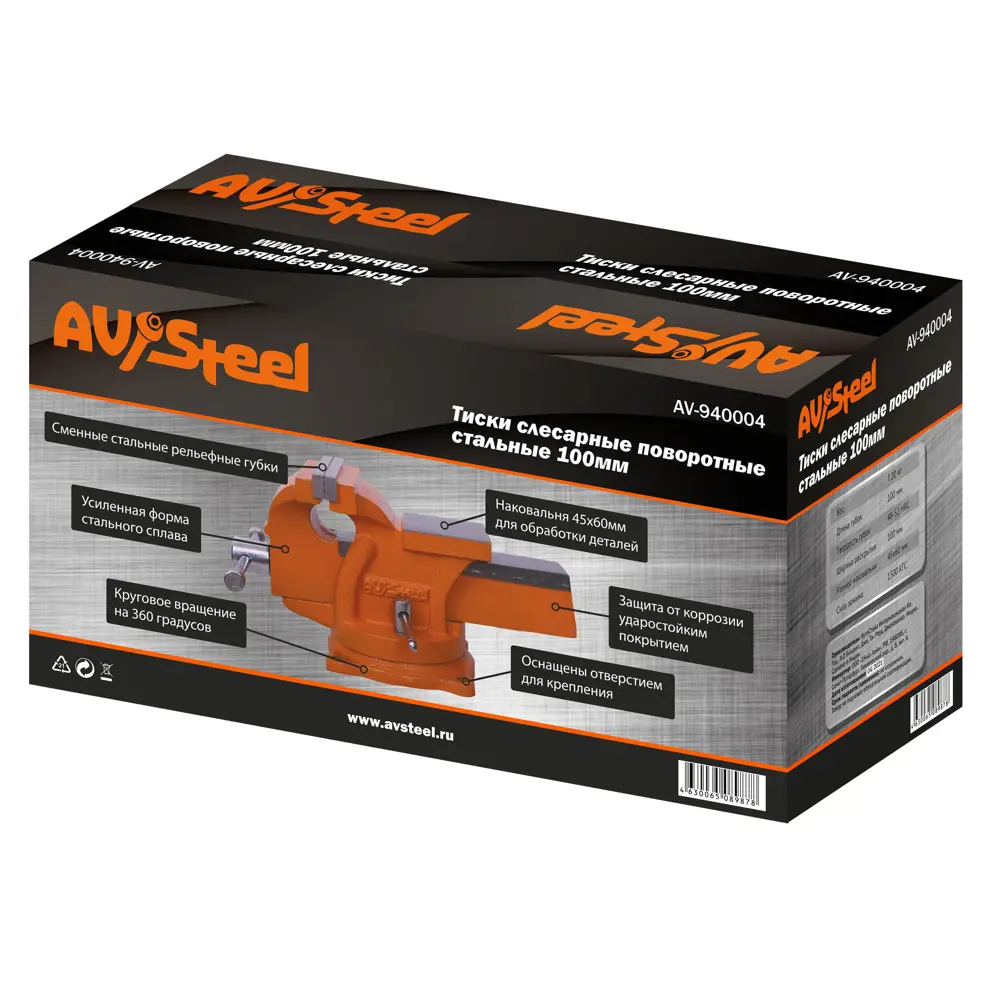 Фото 3 Тиски слесарные поворотные AV Steel AV-940004, 100 мм Фото 3 Тиски слесарные поворотные AV Steel AV-940004, 100 мм