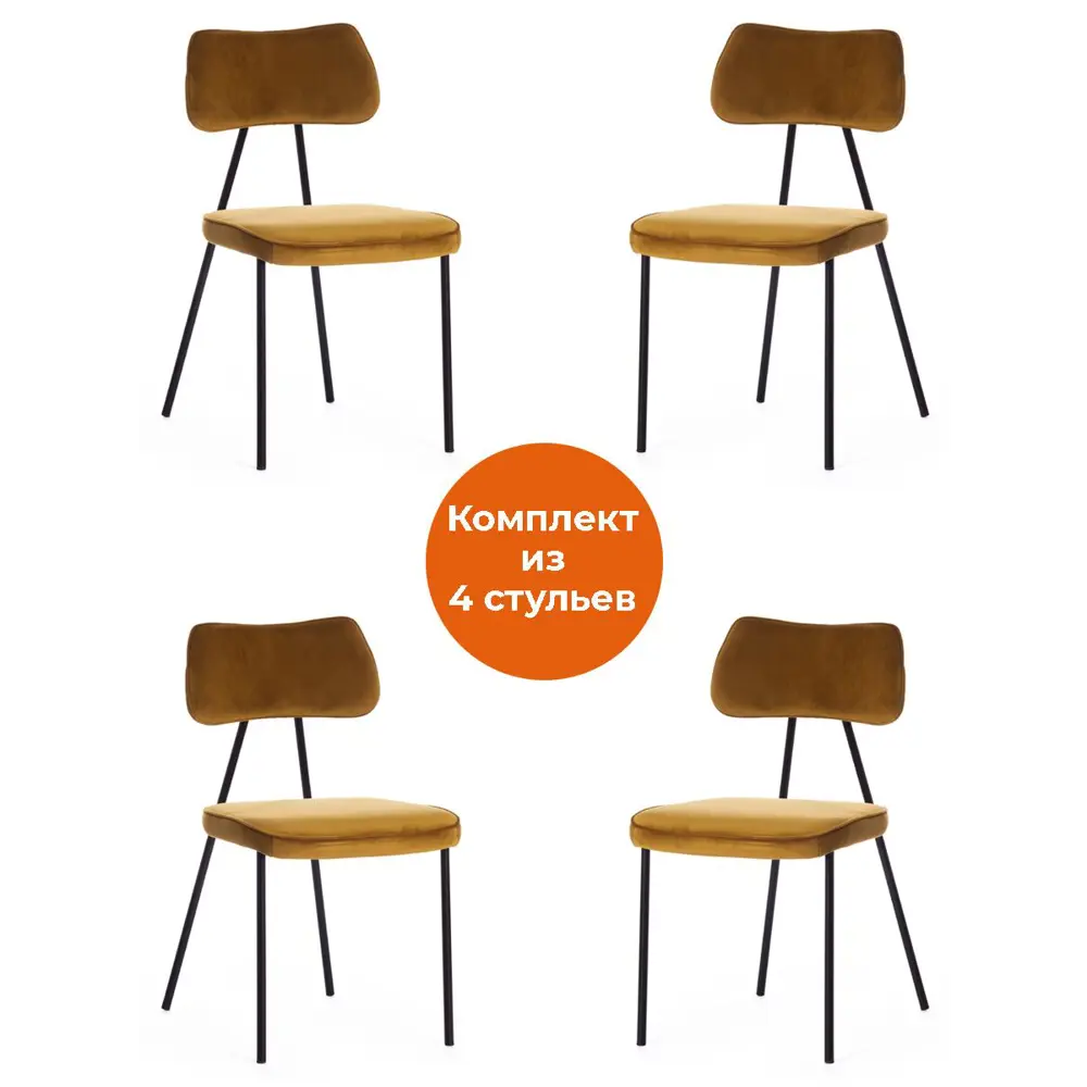 Фото Стул Tetchair Silvia (mod. 0139124) 82.5x59x46.5 см ткань цвет оливковый Фото Стул Tetchair Silvia (mod. 0139124) 82.5x59x46.5 см ткань цвет оливковый