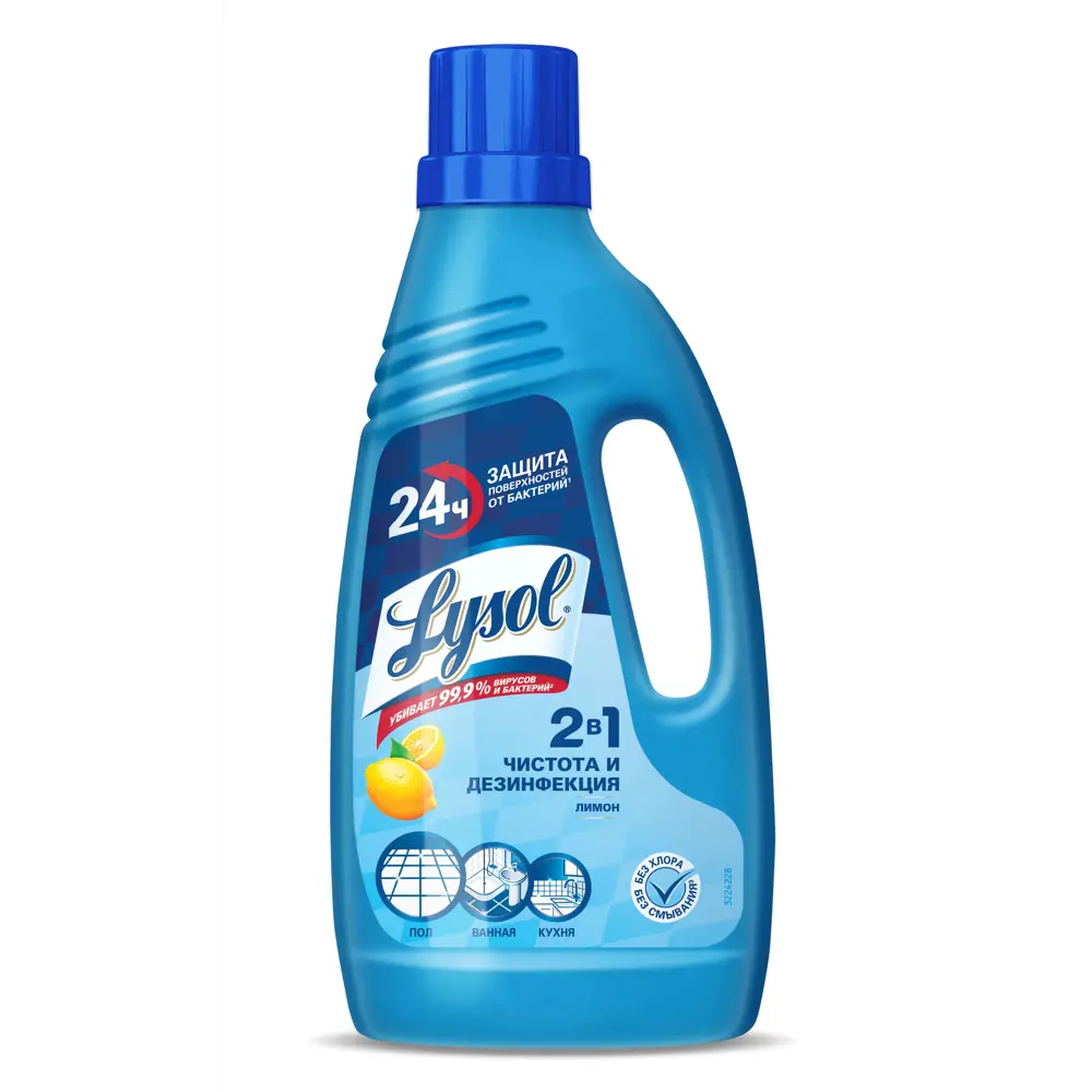 Фото Средство для пола Lysol 3223469 Лимон 850 мл Фото Средство для пола Lysol 3223469 Лимон 850 мл