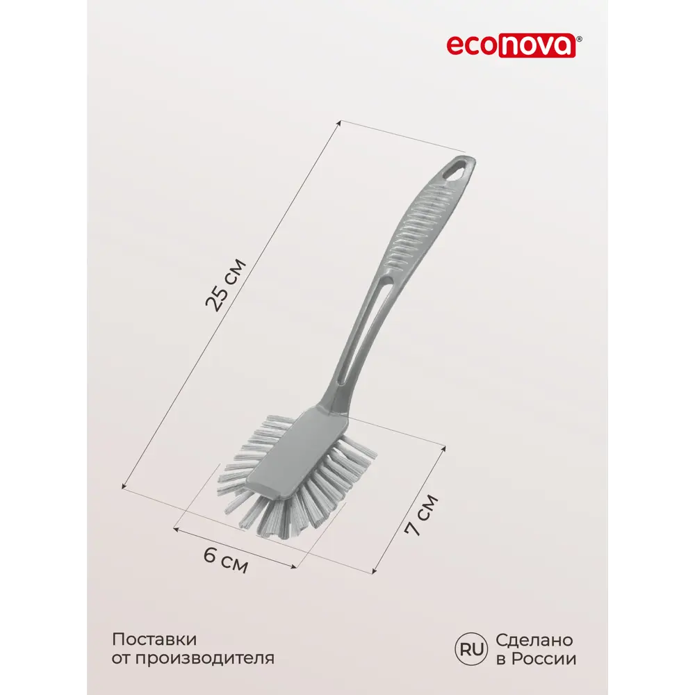 Фото Щетка для кухни ECONOVA F161 для посуды Фото Щетка для кухни ECONOVA F161 для посуды