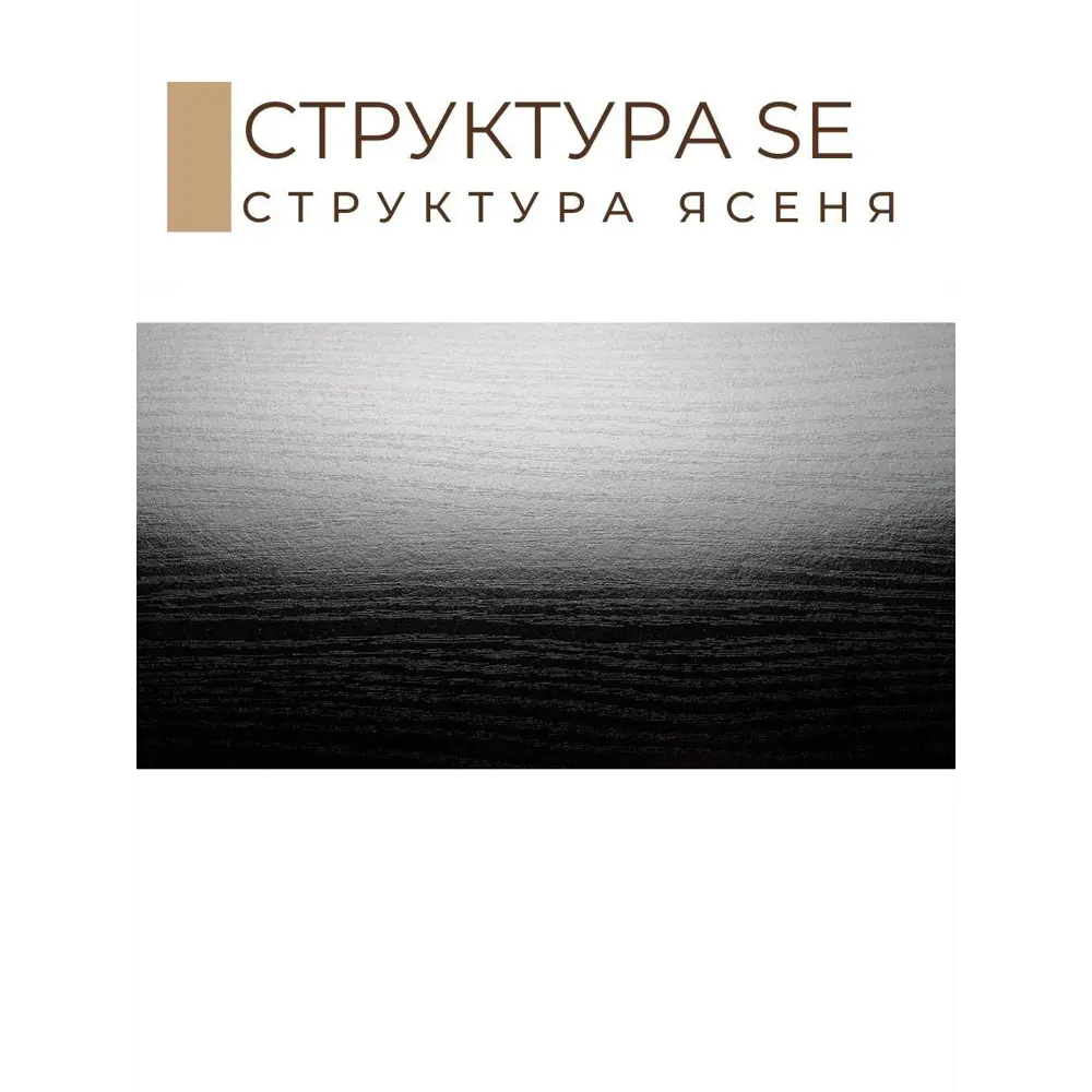 Фото 4 Мебельная деталь Kronostar 500x300x16 мм ЛДСП 0.15м² цвет дуб девонширский Фото 4 Мебельная деталь Kronostar 500x300x16 мм ЛДСП 0.15м² цвет дуб девонширский
