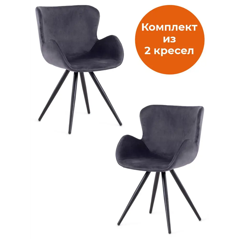 Фото Комплект кресел 2 шт Tetchair Boeing 84.5х58х42 см ткань цвет серый Фото Комплект кресел 2 шт Tetchair Boeing 84.5х58х42 см ткань цвет серый