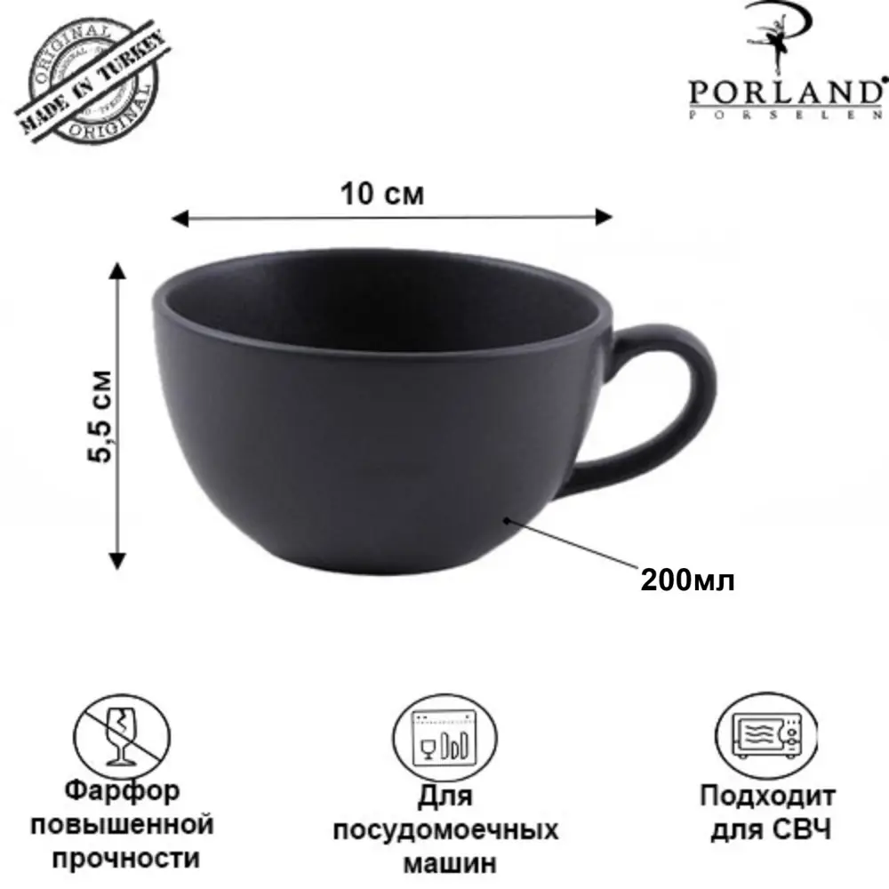 Фото 6 Чайный набор Porland Seasons 12 предметов 6 персон фарфор цвет черный Фото 6 Чайный набор Porland Seasons 12 предметов 6 персон фарфор цвет черный