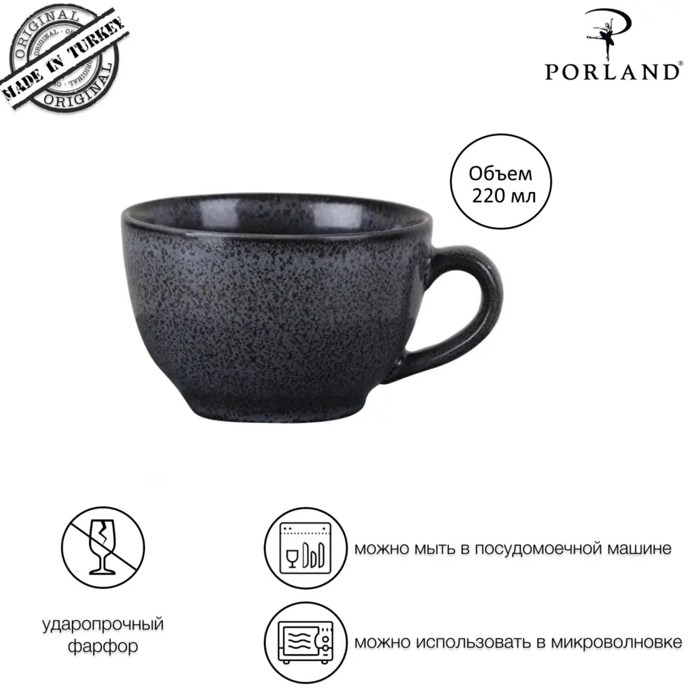 Фото 4 Чашка 220 мл Porland Frost фарфор цвет серый Фото 4 Чашка 220 мл Porland Frost фарфор цвет серый
