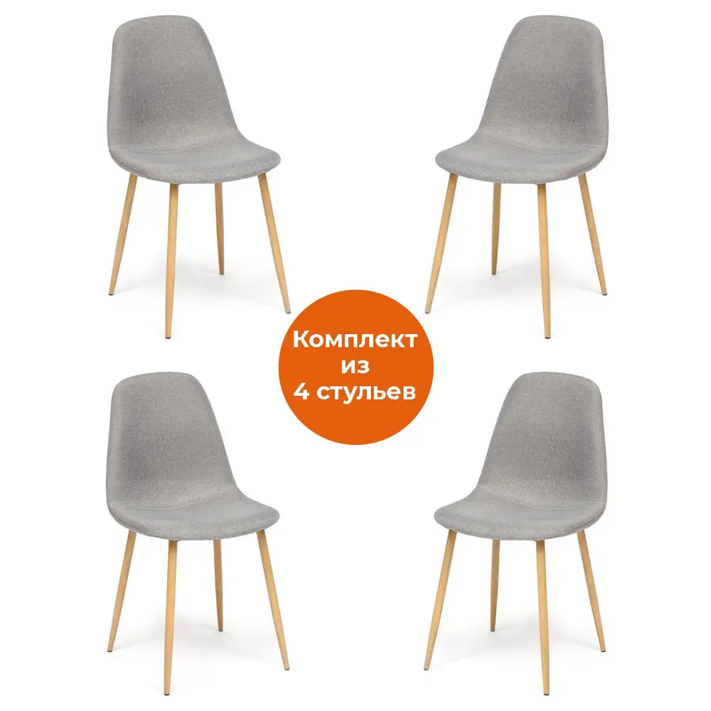 Фото Кухонный стул Tetchair Breeze (mod. 4724) 87х53х45 см ткань цвет светло-серый Фото Кухонный стул Tetchair Breeze (mod. 4724) 87х53х45 см ткань цвет светло-серый