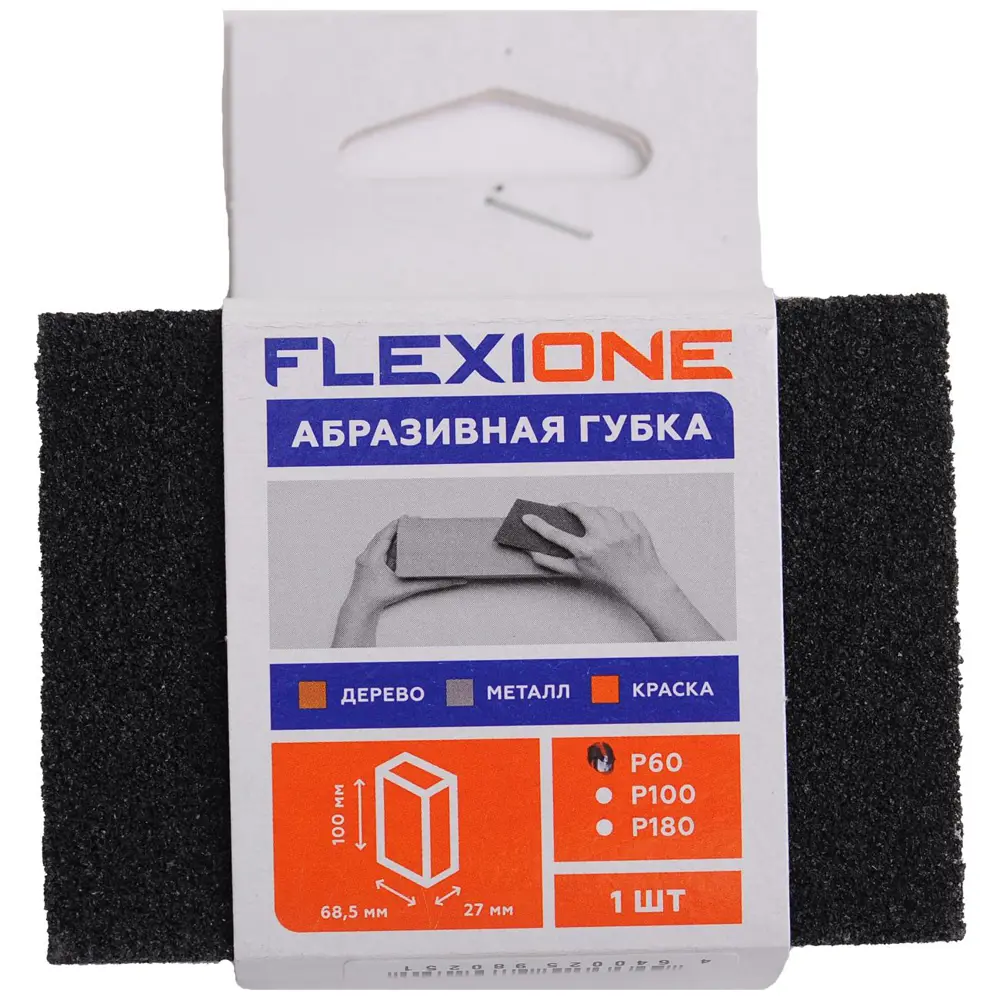 Фото Губка абразивная Flexione 90000044, P60, 100х120х12 мм Фото Губка абразивная Flexione 90000044, P60, 100х120х12 мм
