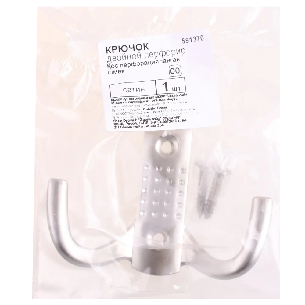 Фото 2 Крючок мебельный K204SN двойной, цинк/алюминий, цвет матовый никель Фото 2 Крючок мебельный K204SN двойной, цинк/алюминий, цвет матовый никель