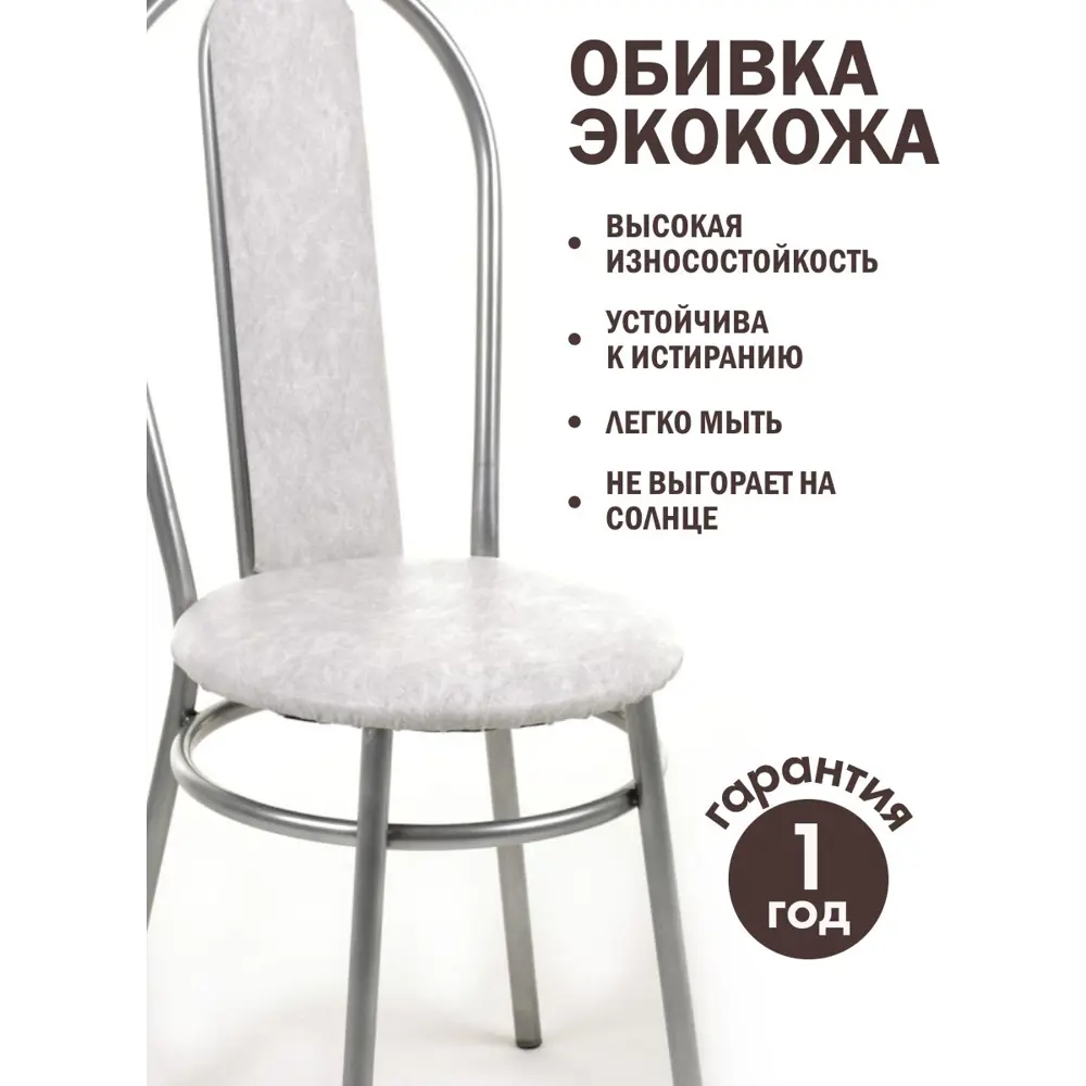 Фото 3 Комплект стульев 2 шт Интехпроф Венский 95x47x43 см искусственная кожа цвет белый Фото 3 Комплект стульев 2 шт Интехпроф Венский 95x47x43 см искусственная кожа цвет белый