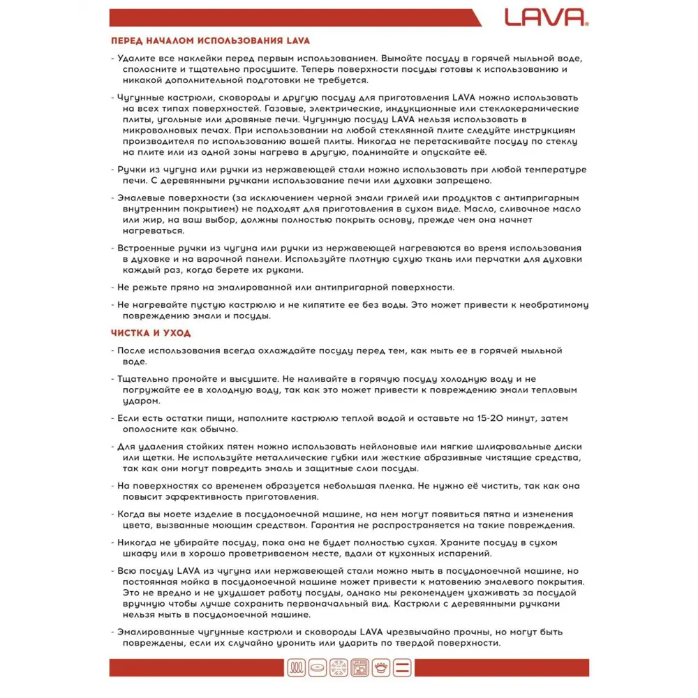 Фото 3 Кастрюля 4.49 л Lava lv y tc 24 k3 p с крышкой чугун цвет фиолетовый Фото 3 Кастрюля 4.49 л Lava lv y tc 24 k3 p с крышкой чугун цвет фиолетовый
