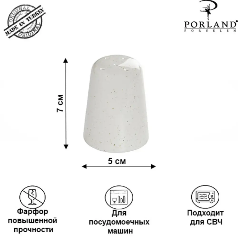 Фото 2 Солонка Porland фарфор цвет белый POR0198 Фото 2 Солонка Porland фарфор цвет белый POR0198