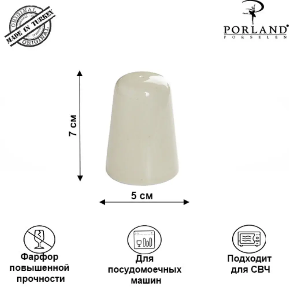 Фото 3 Перечница Porland фарфор цвет белый POR0620 Фото 3 Перечница Porland фарфор цвет белый POR0620