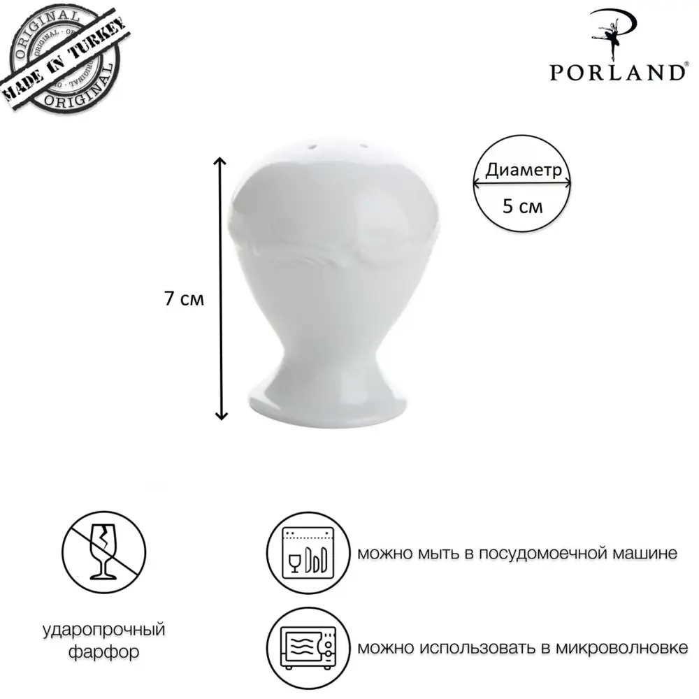 Фото 2 Солонка Porland фарфор цвет белый POR0703 Фото 2 Солонка Porland фарфор цвет белый POR0703