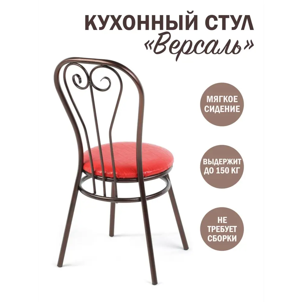 Фото 2 Стул Интехпроф Версаль MD металл цвет белый 220455a900115 Фото 2 Стул Интехпроф Версаль MD металл цвет белый 220455a900115