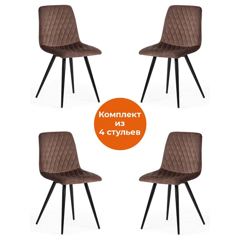 Фото Кухонный стул Tetchair CHILLY X (mod. 7096) 88х47х53 см ткань цвет черный 17202 Фото Кухонный стул Tetchair CHILLY X (mod. 7096) 88х47х53 см ткань цвет черный 17202