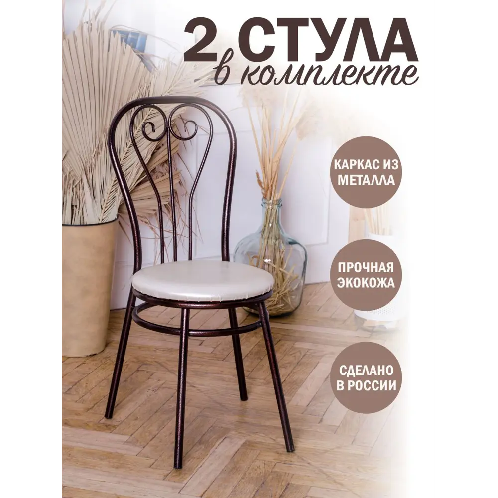 Фото Стул Интехпроф Версаль 94x45x43 см искусственная кожа цвет белый Фото Стул Интехпроф Версаль 94x45x43 см искусственная кожа цвет белый