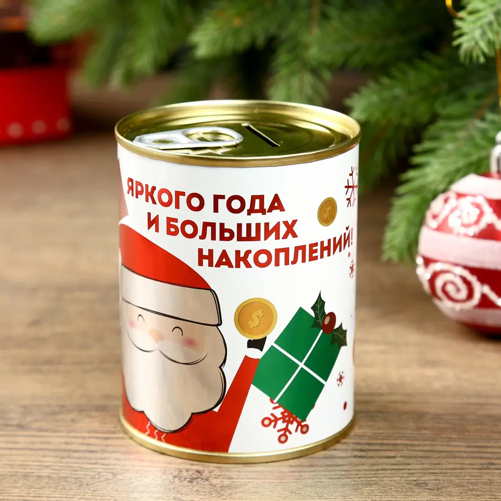 Фото 6 Копилка-банка металл "Яркого года!" 7.3x9.5 см Фото 6 Копилка-банка металл "Яркого года!" 7.3x9.5 см