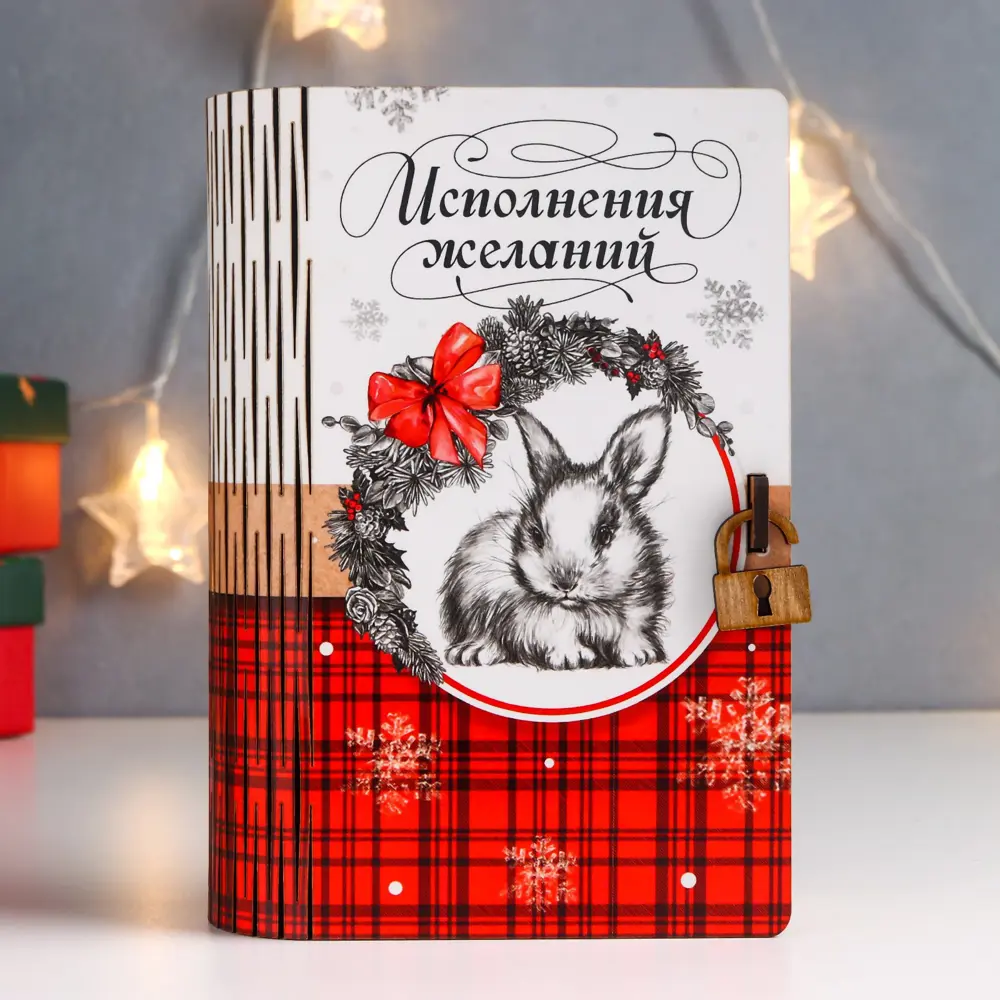 Фото Копилка "Кролик. Исполнения желаний" 17.5x12x5.5 см