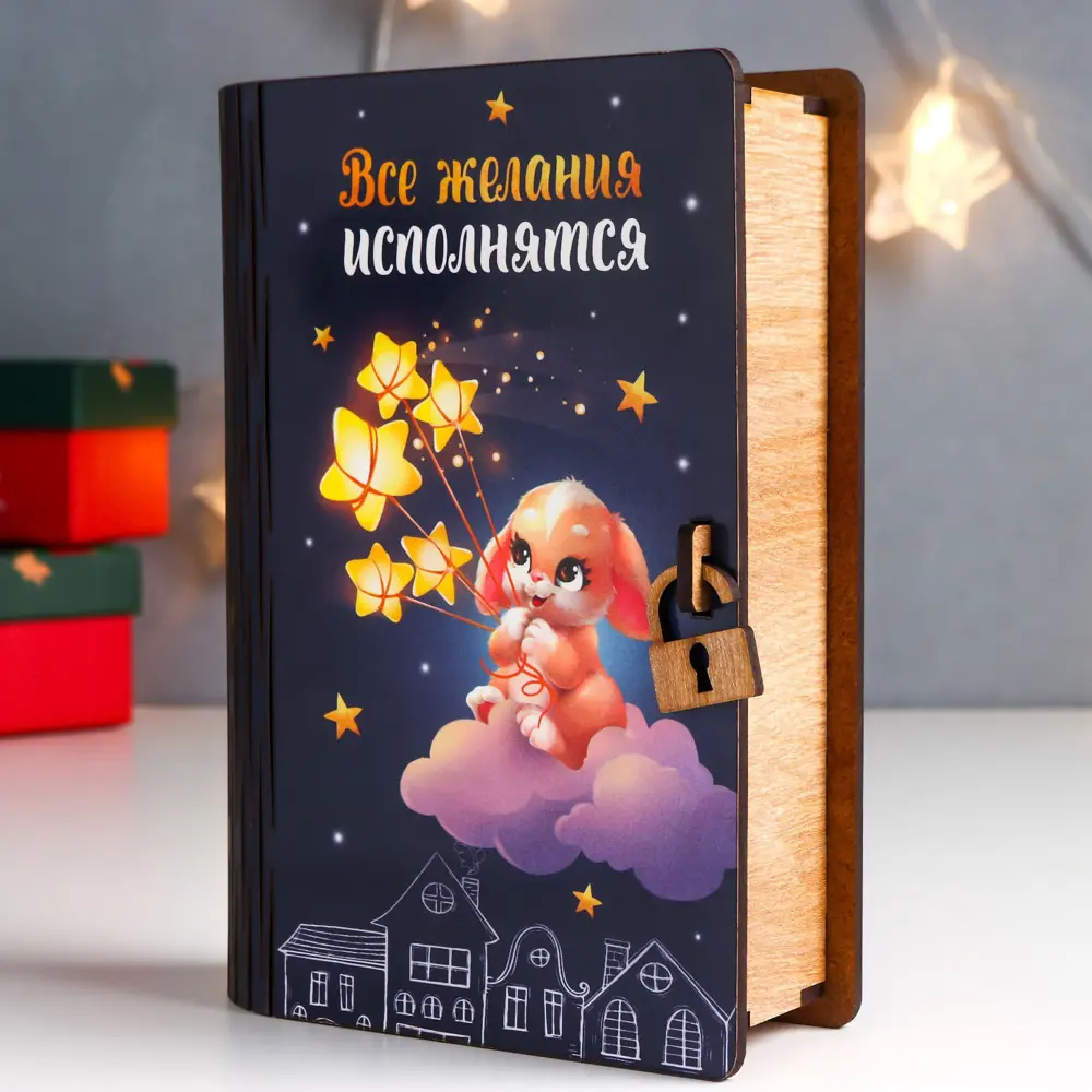 Фото 3 Копилка "Кролик. Звездное небо" 17.5x12x5.5 см Фото 3 Копилка "Кролик. Звездное небо" 17.5x12x5.5 см