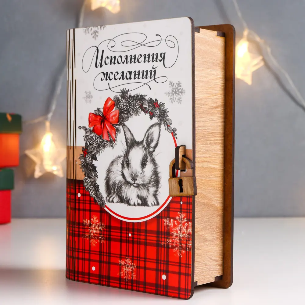 Фото 3 Копилка "Кролик. Исполнения желаний" 17.5x12x5.5 см