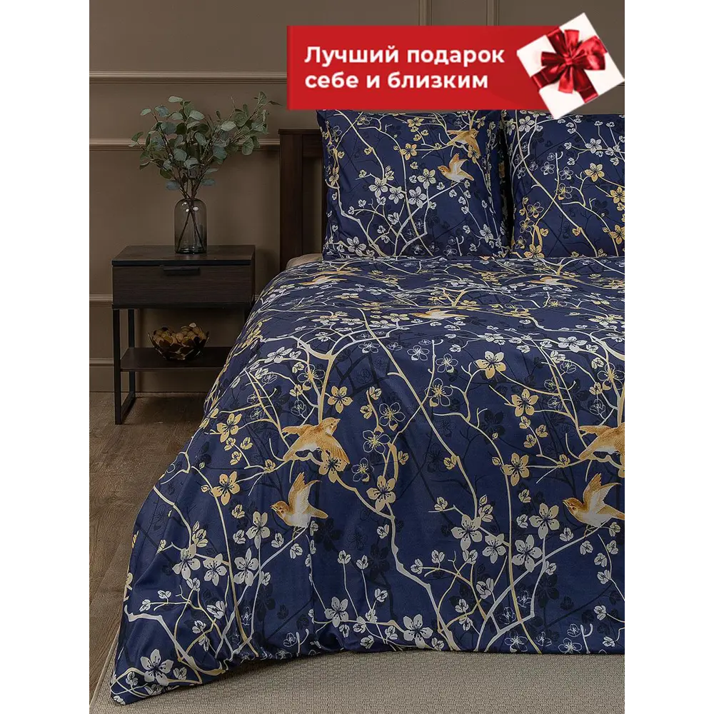 Фото 6 Комплект постельного белья Amore mio Мако-сатин 31460, двуспальный, микрофибра цвет синий Фото 6 Комплект постельного белья Amore mio Мако-сатин 31460, двуспальный, микрофибра цвет синий