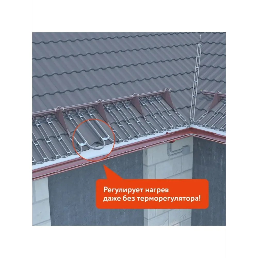 Фото 4 Греющий кабель для обогрева труб водостоков и кровли RoofMate-N 2271158 60 м 18 Вт