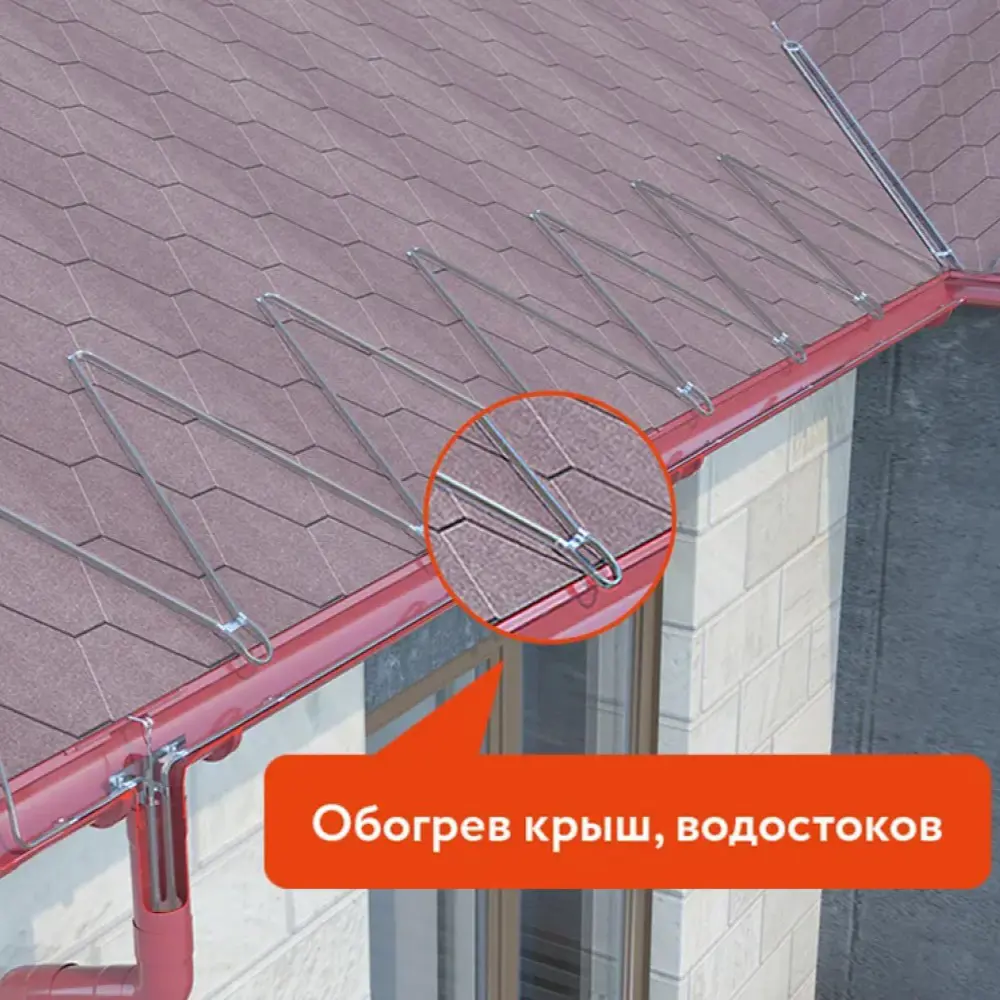 Фото 6 Греющий кабель для обогрева труб водостоков и кровли RoofMate-N 2271158 60 м 18 Вт
