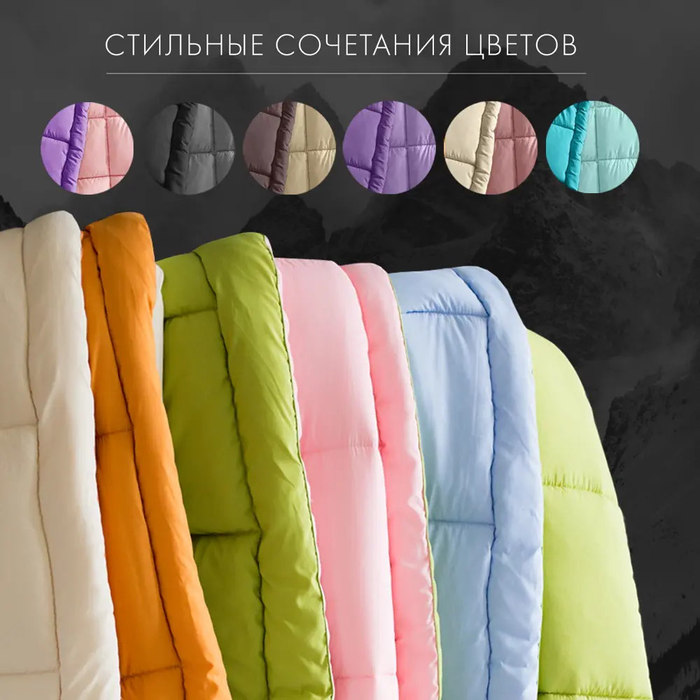 Фото 5 Одеяло Sleep iX pva319988, 200x220 см, силиконизированное волокно Фото 5 Одеяло Sleep iX pva319988, 200x220 см, силиконизированное волокно