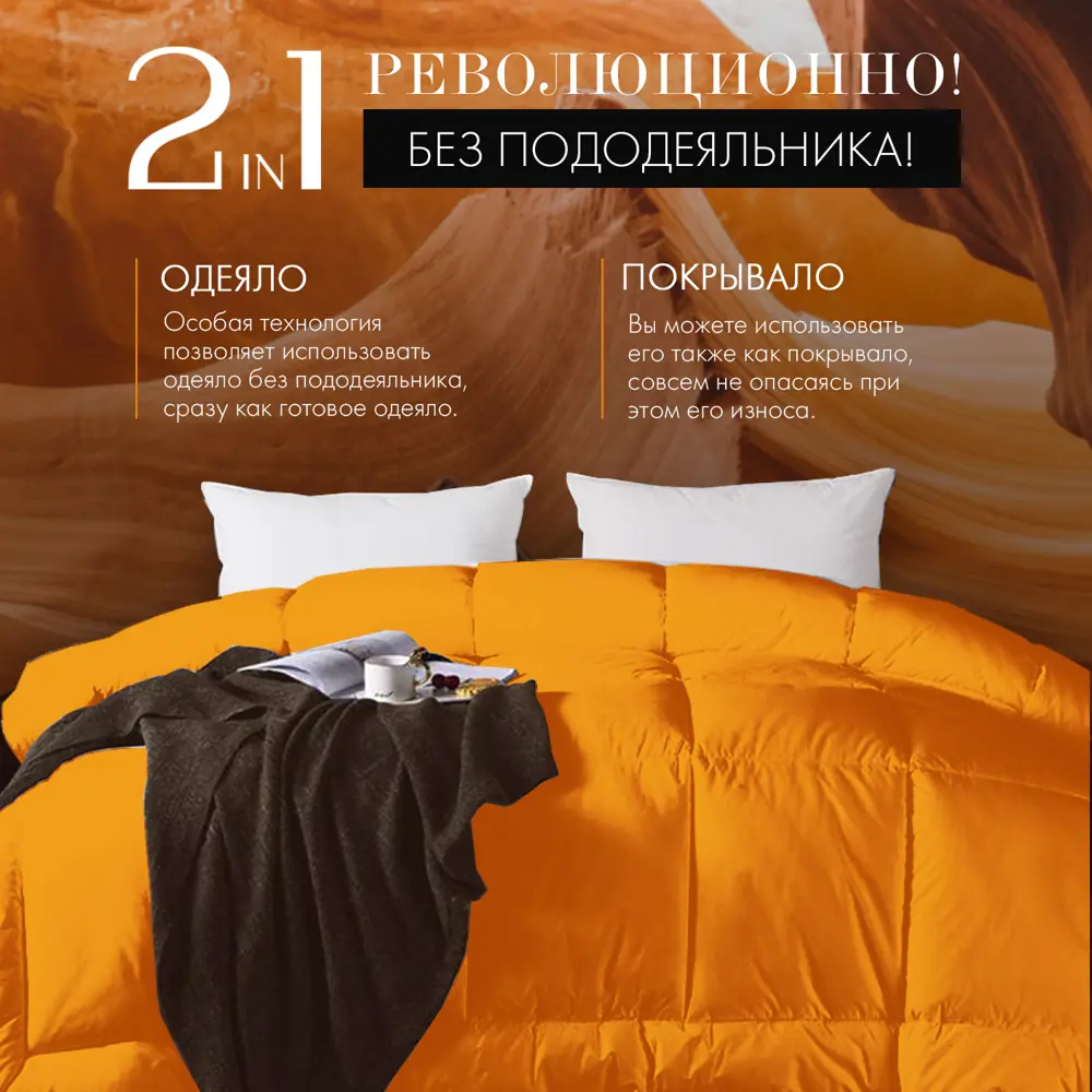 Фото 4 Одеяло Sleep iX pva319998, 200x220 см, силиконизированное волокно Фото 4 Одеяло Sleep iX pva319998, 200x220 см, силиконизированное волокно