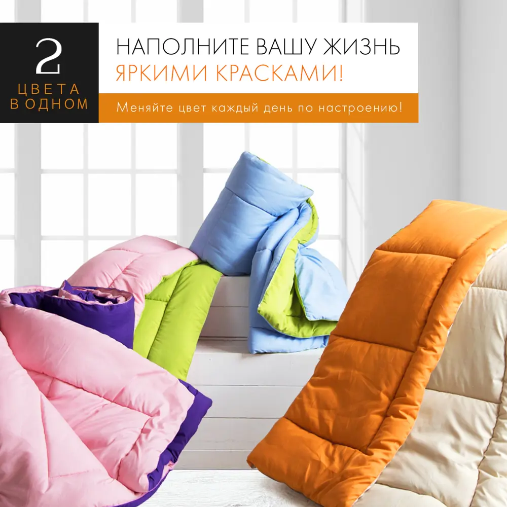 Фото 5 Одеяло Sleep iX pva410877, 200x220 см, силиконизированное волокно Фото 5 Одеяло Sleep iX pva410877, 200x220 см, силиконизированное волокно