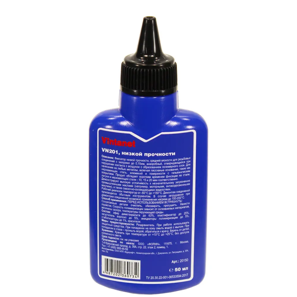 Фото 2 Фиксатор резьбы VINTANET VN20150ML 50 мл Фото 2 Фиксатор резьбы VINTANET VN20150ML 50 мл