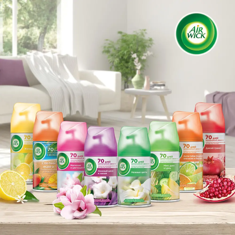 Фото 6 Сменный баллон Air Wick Freshmatic: Тропические фантазии: Спелый манго 3219084 0.25 л