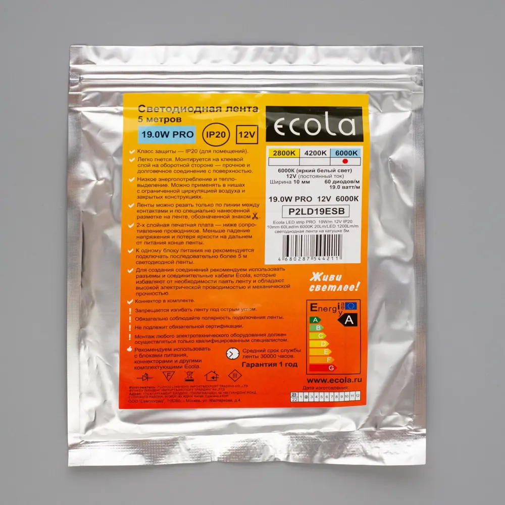 Фото 6 Светодиодная лента ECOLA 7424146 SMD 2835 60диод/19Вт/м 12 В IP20 5 м холодный белый свет Фото 6 Светодиодная лента ECOLA 7424146 SMD 2835 60диод/19Вт/м 12 В IP20 5 м холодный белый свет