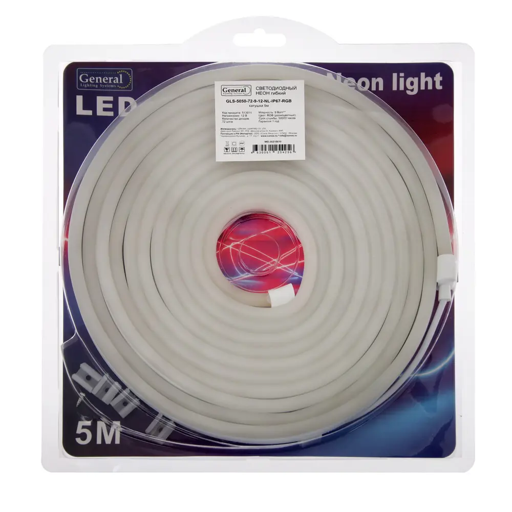 Фото 9 Светодиодная лента GENERAL 7753063 SMD 2835 72диод/9Вт/м 12 В IP67 5 м изменение цвета RGB Фото 9 Светодиодная лента GENERAL 7753063 SMD 2835 72диод/9Вт/м 12 В IP67 5 м изменение цвета RGB
