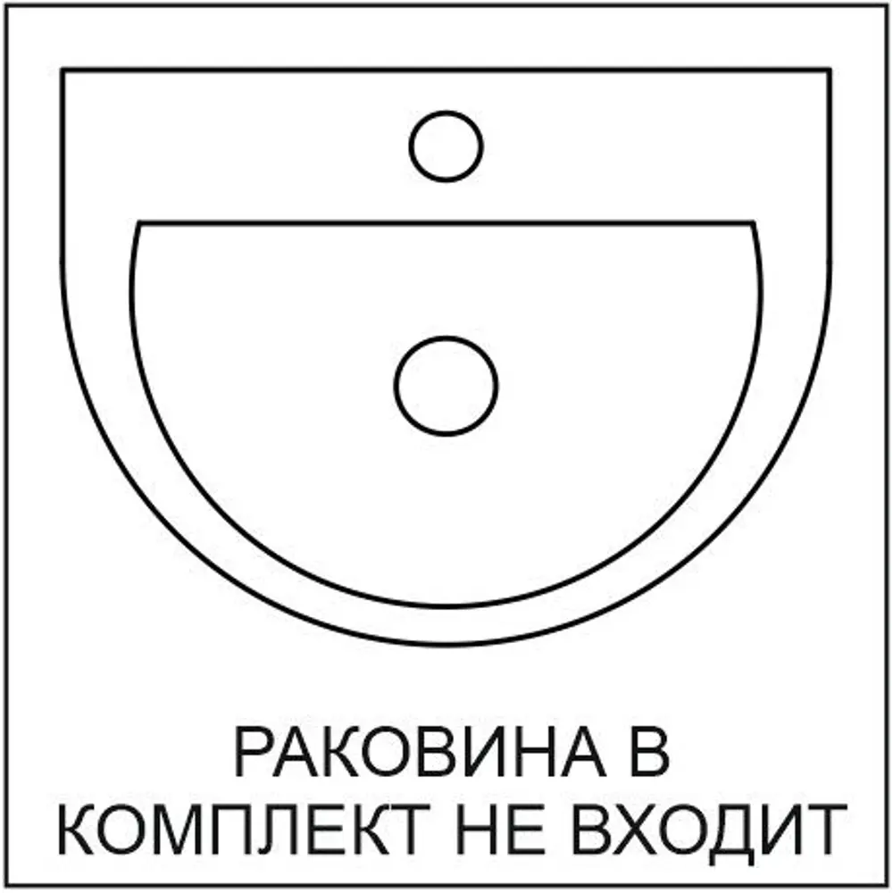 Фото 7 Консоль под раковину 1Marka Urban 80П 1В.Я с ящиком 80x23 см цвет бетон лофт