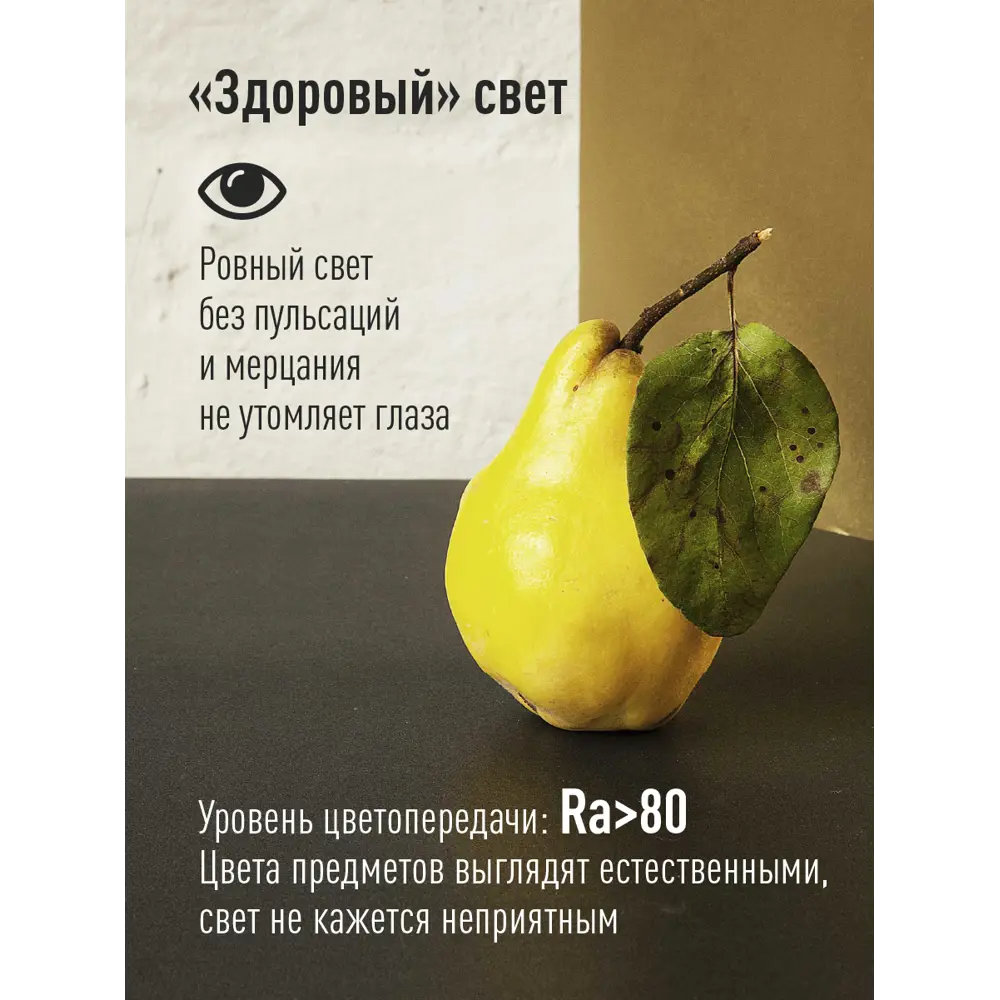Фото 4 Лампа светодиодная КОСМОС LkecLED12wJCDRC30 GU5.3 176–264 В 12 Вт спот матовая 1170 Лм теплый белый свет Фото 4 Лампа светодиодная КОСМОС LkecLED12wJCDRC30 GU5.3 176–264 В 12 Вт спот матовая 1170 Лм теплый белый свет