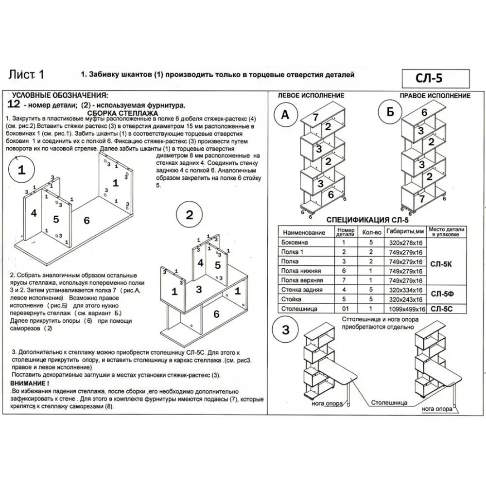 Фото 3 Компьютерный стол Мэрдэс СЛ-5СТ БЕНБЕ 75x173.10x109.90 см ЛДСП цвет серый дуб/белый жемчуг Фото 3 Компьютерный стол Мэрдэс СЛ-5СТ БЕНБЕ 75x173.10x109.90 см ЛДСП цвет серый дуб/белый жемчуг