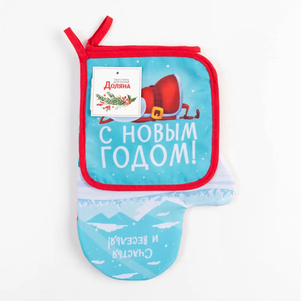 Фото 6 Прихватка Доляна With new happiness 20x28 см габардин цвет голубой 2 шт Фото 6 Прихватка Доляна With new happiness 20x28 см габардин цвет голубой 2 шт