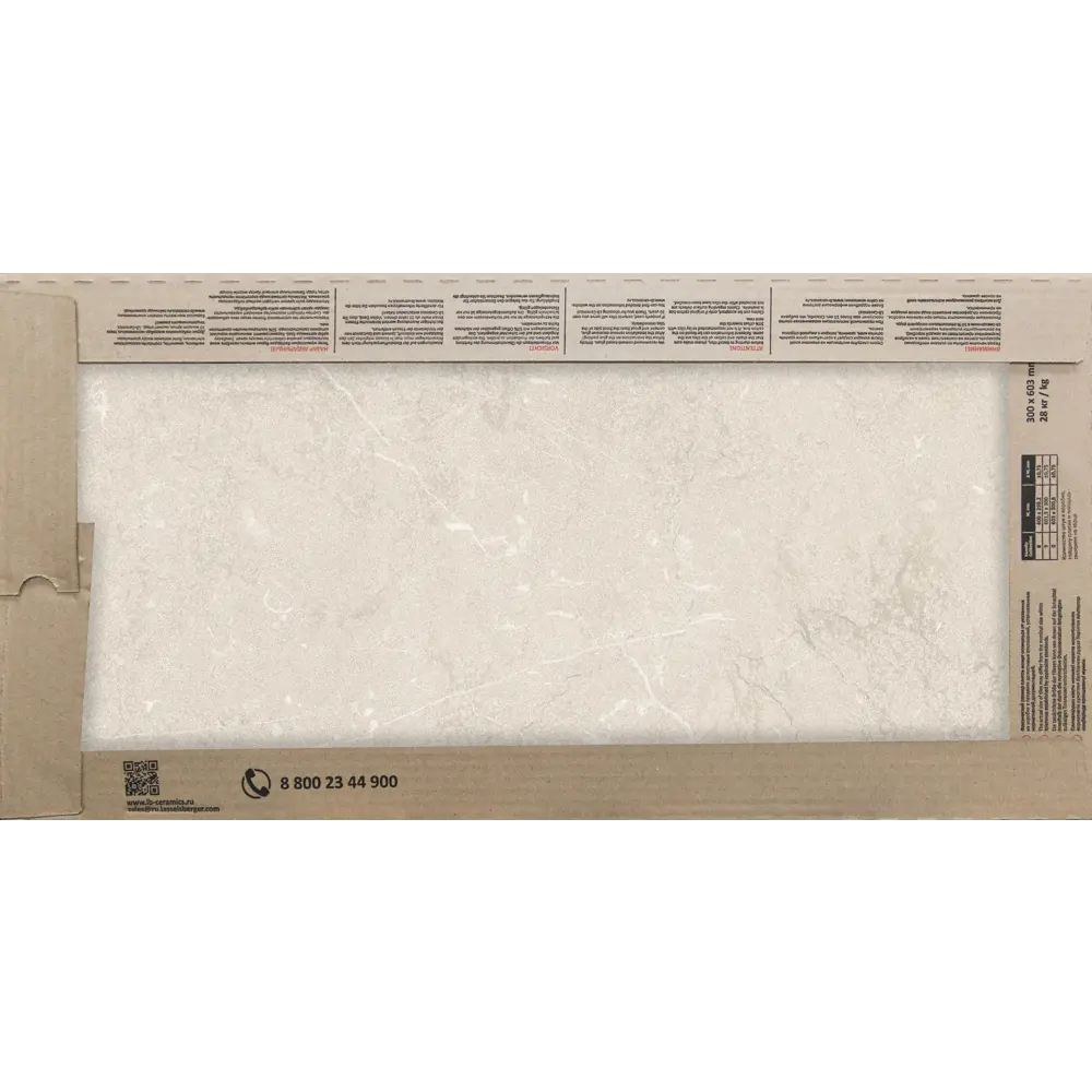 Фото 8 Керамогранит LB Ceramics Одри 30x60.3 см 1.44 м² матовый цвет бежевый Фото 8 Керамогранит LB Ceramics Одри 30x60.3 см 1.44 м² матовый цвет бежевый