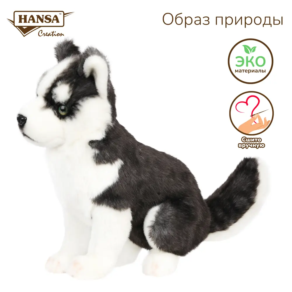 Фото 2 Плюшевая игрушка Собака хаски 7511 Hansa creation 33 см цвет черный Фото 2 Плюшевая игрушка Собака хаски 7511 Hansa creation 33 см цвет черный