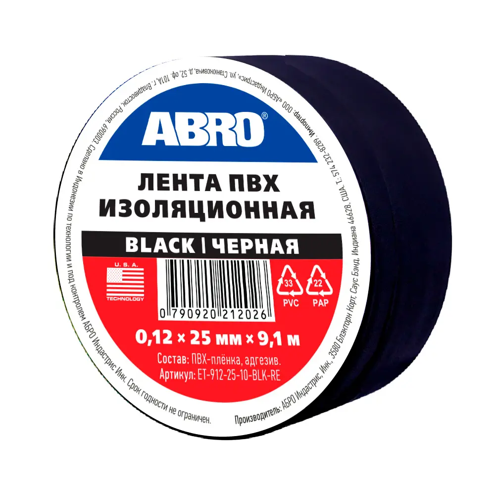 Фото Изолента ABRO 25 мм х 9.1 м черная Фото Изолента ABRO 25 мм х 9.1 м черная