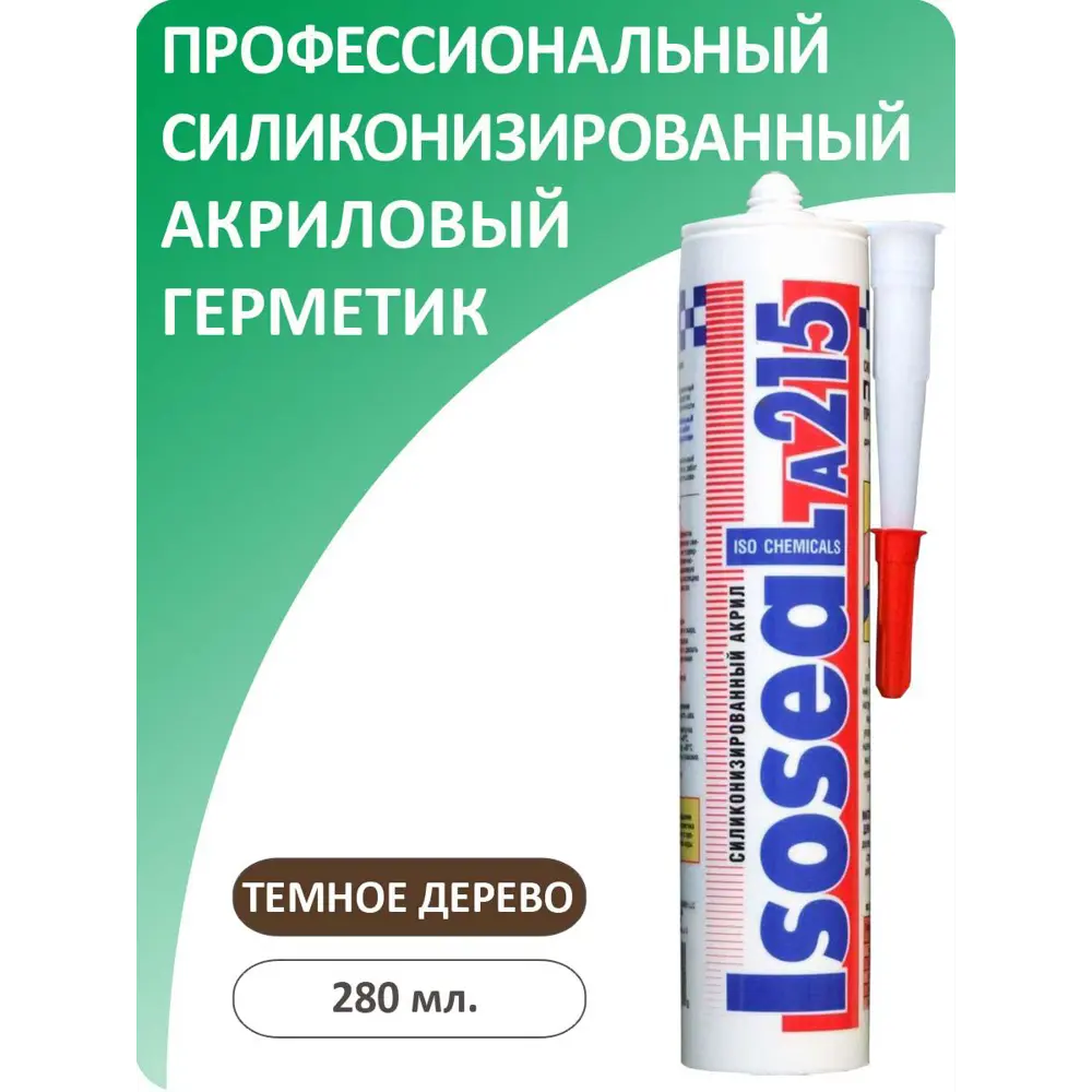 Фото Силиконизированный герметик Isoseal A215 темное дерево 280 мл Фото Силиконизированный герметик Isoseal A215 темное дерево 280 мл
