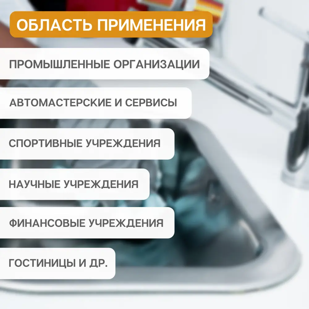 Фото 2 Средство для прочистки труб Reva Care Professional R425000 0.75л Фото 2 Средство для прочистки труб Reva Care Professional R425000 0.75л