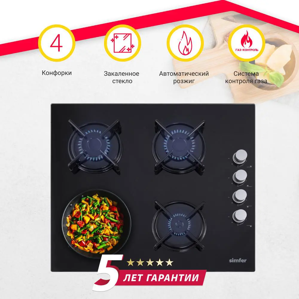 Фото 7 Газовая варочная панель Simfer H60K40S000TB 60 см 4 конфорки цвет черный Фото 7 Газовая варочная панель Simfer H60K40S000TB 60 см 4 конфорки цвет черный