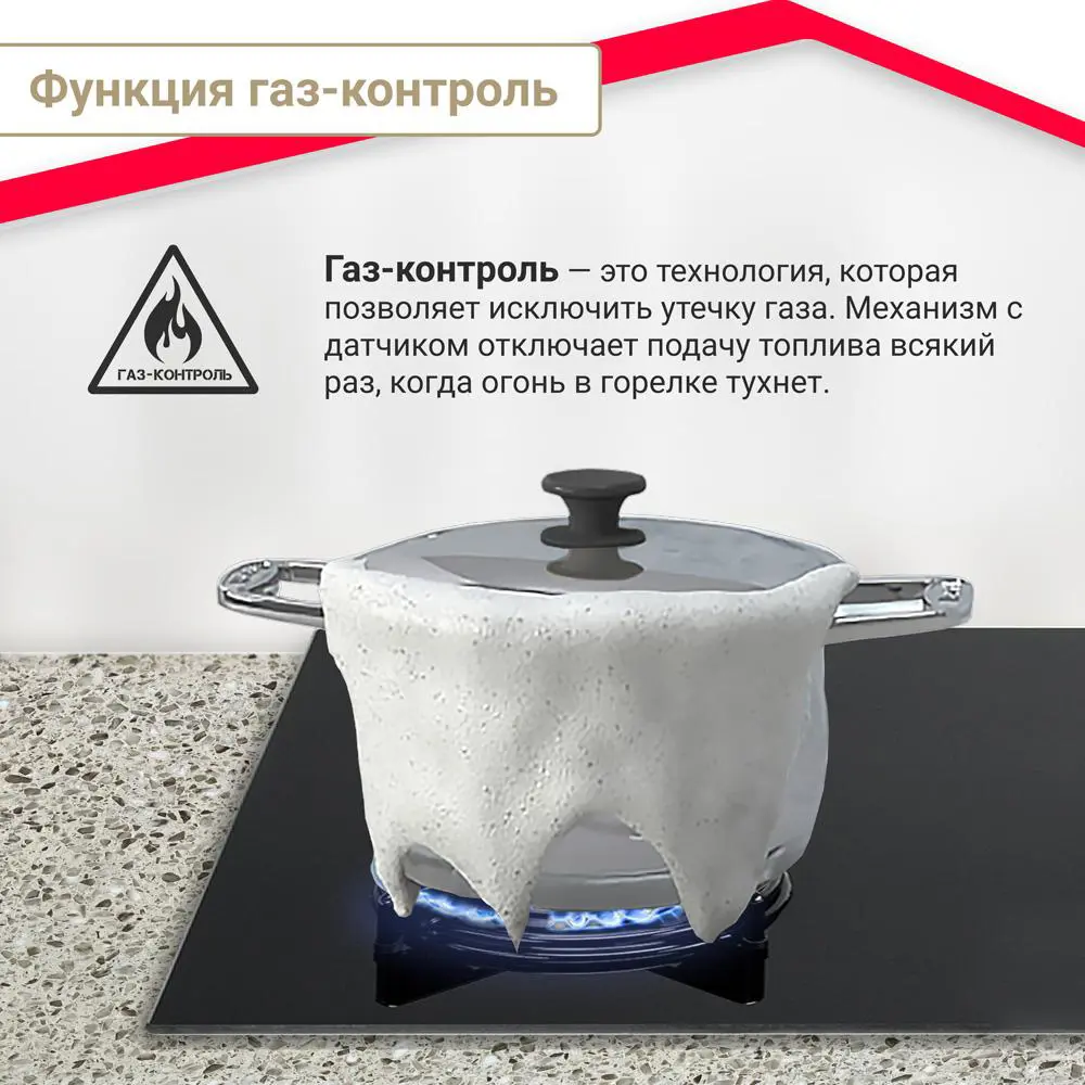 Фото 9 Газовая варочная панель Simfer H60K40S000TB 60 см 4 конфорки цвет черный Фото 9 Газовая варочная панель Simfer H60K40S000TB 60 см 4 конфорки цвет черный