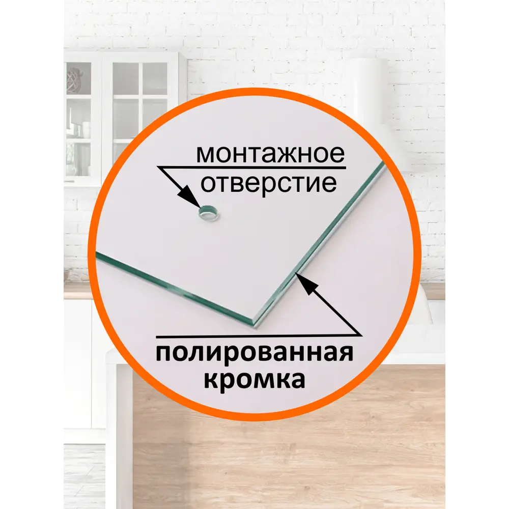 Фото 4 Защитный экран Borntoprint Золотая рожь 60x50x0.4 см закаленное стекло цвет прозрачный Фото 4 Защитный экран Borntoprint Золотая рожь 60x50x0.4 см закаленное стекло цвет прозрачный