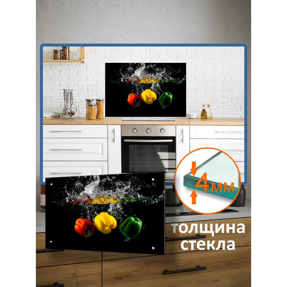 Фото Защитный экран Borntoprint Перцы на черном 60x90x0.4 см закаленное стекло цвет прозрачный Фото Защитный экран Borntoprint Перцы на черном 60x90x0.4 см закаленное стекло цвет прозрачный