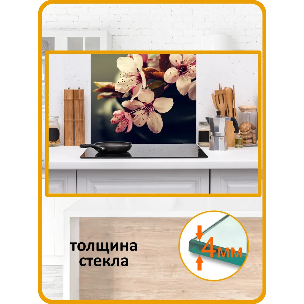 Фото Защитный экран Borntoprint Цветы на камне 60x50x0.4 см закаленное стекло цвет прозрачный Фото Защитный экран Borntoprint Цветы на камне 60x50x0.4 см закаленное стекло цвет прозрачный