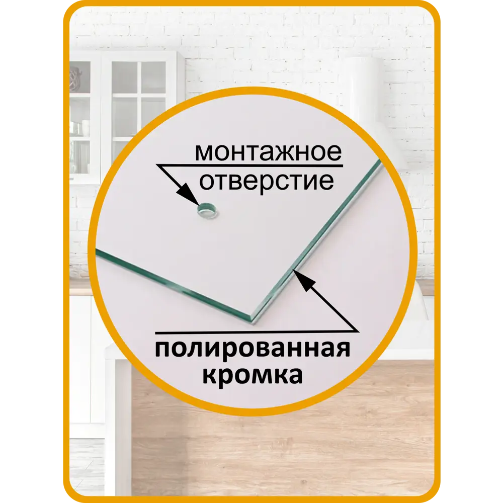 Фото 4 Защитный экран Borntoprint Цветы на камне 60x50x0.4 см закаленное стекло цвет прозрачный Фото 4 Защитный экран Borntoprint Цветы на камне 60x50x0.4 см закаленное стекло цвет прозрачный